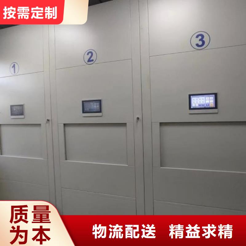 銷售方法【鑫康】手動密集檔案資料柜