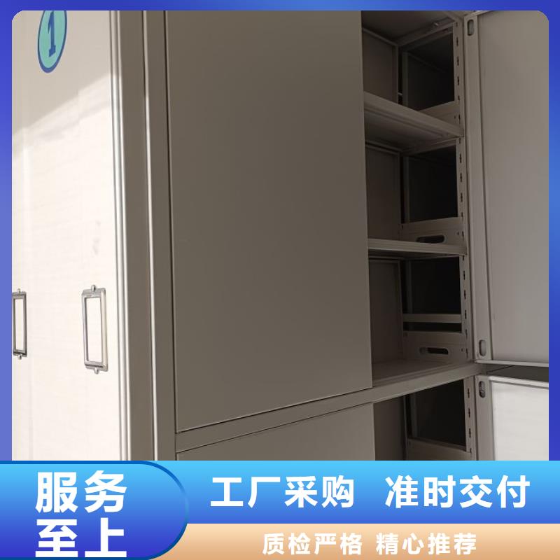 誠信有緣【鑫康】手動移動檔案柜