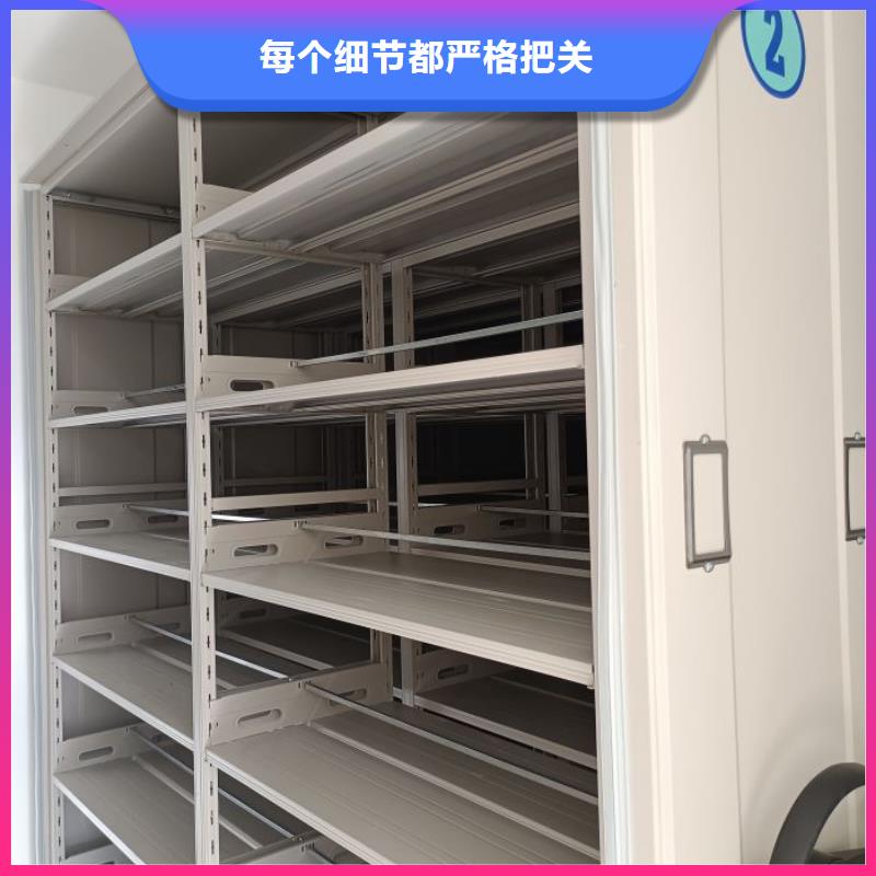 同心協力【鑫康】密集手動檔案柜