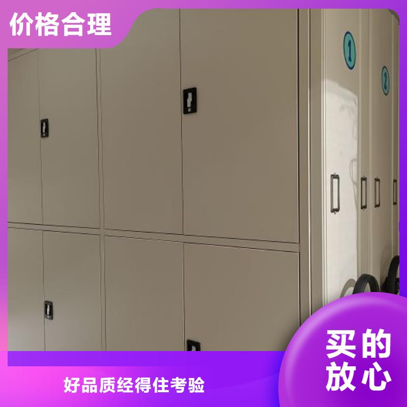 客戶為先【鑫康】手動憑證密集架