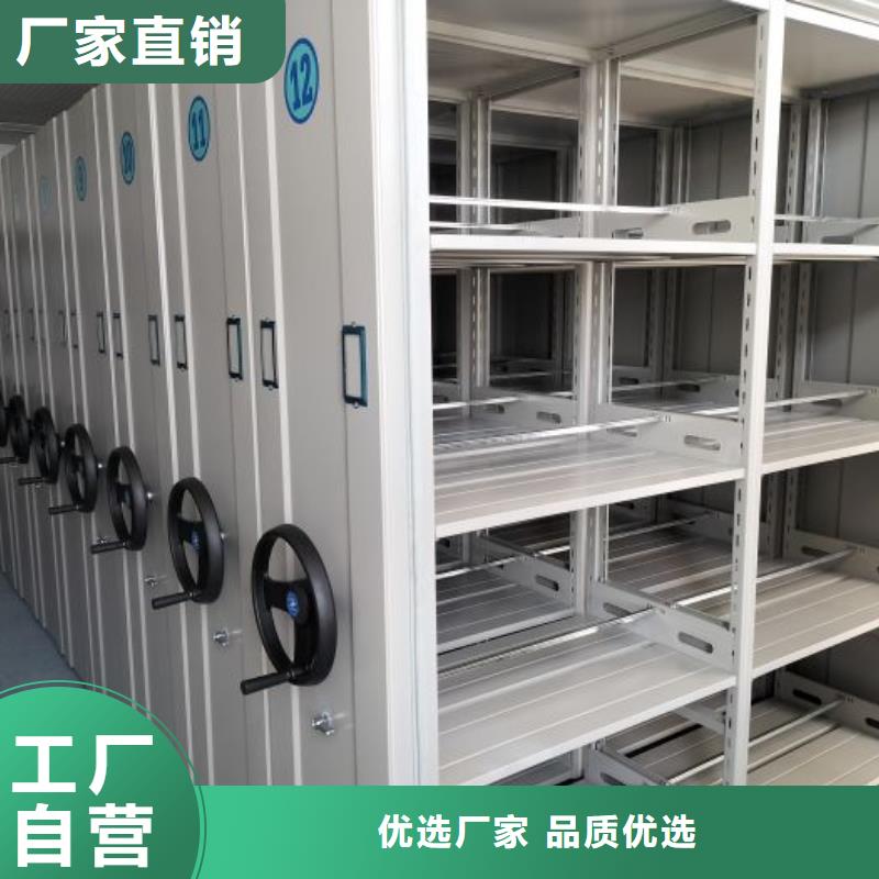 認真負責【鑫康】全封閉移動檔案架