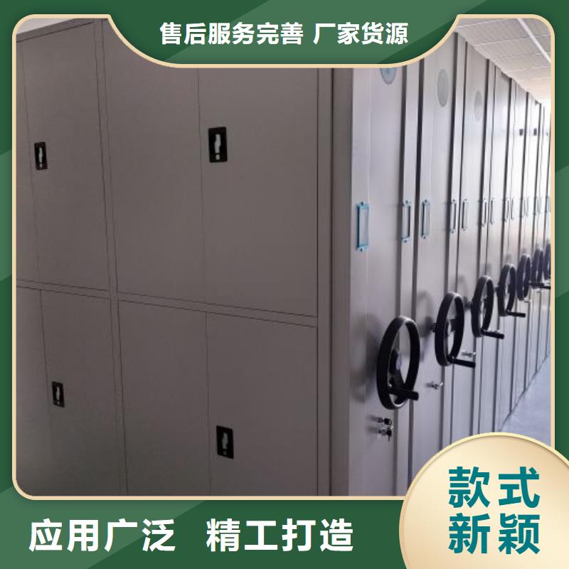 利好發展【鑫康】封閉式密集柜