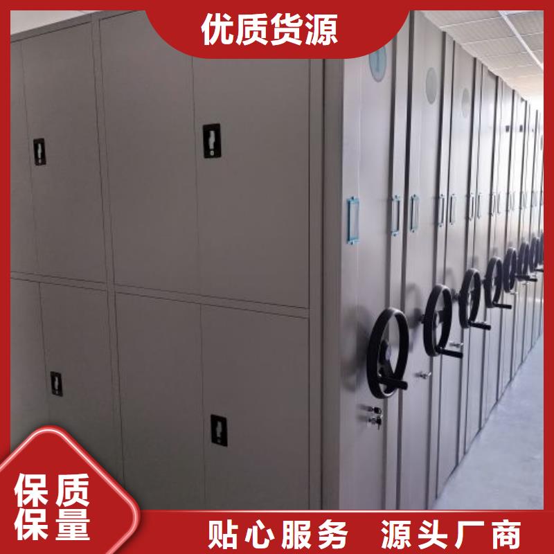 零售多少錢【鑫康】檔案數字化密集柜