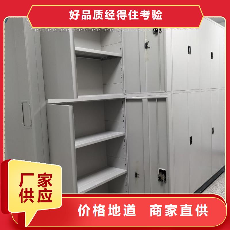 檔案館密集柜、檔案館密集柜廠家直銷-價格合理