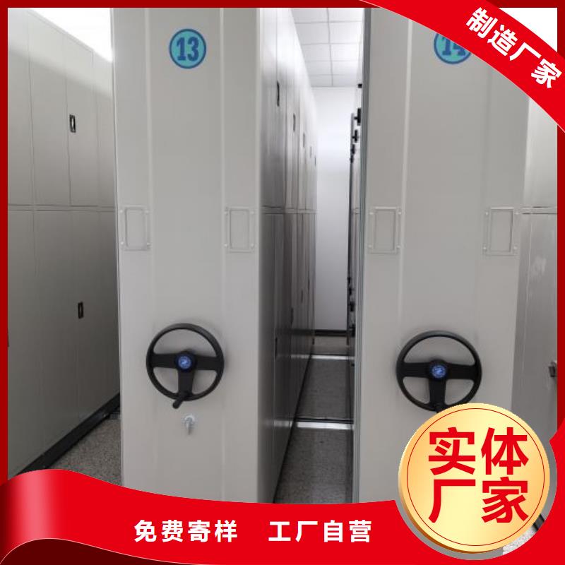定制多少錢【鑫康】移動密集柜