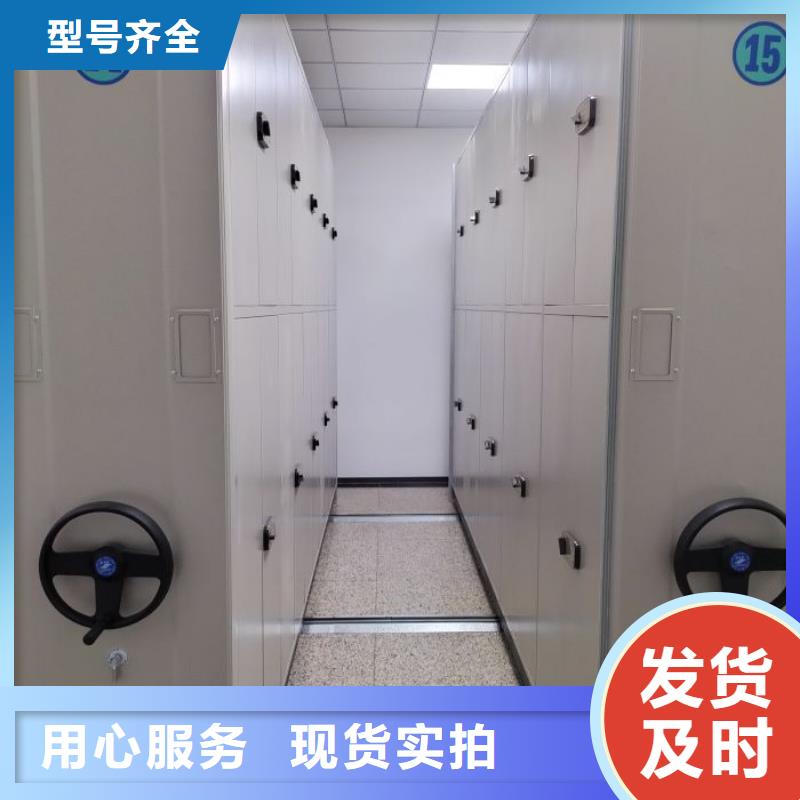 迎接變化【鑫康】密集架檔案柜