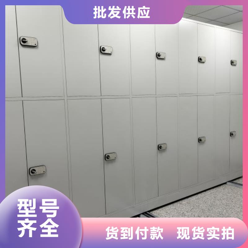 如何聯系【鑫康】密集文件架