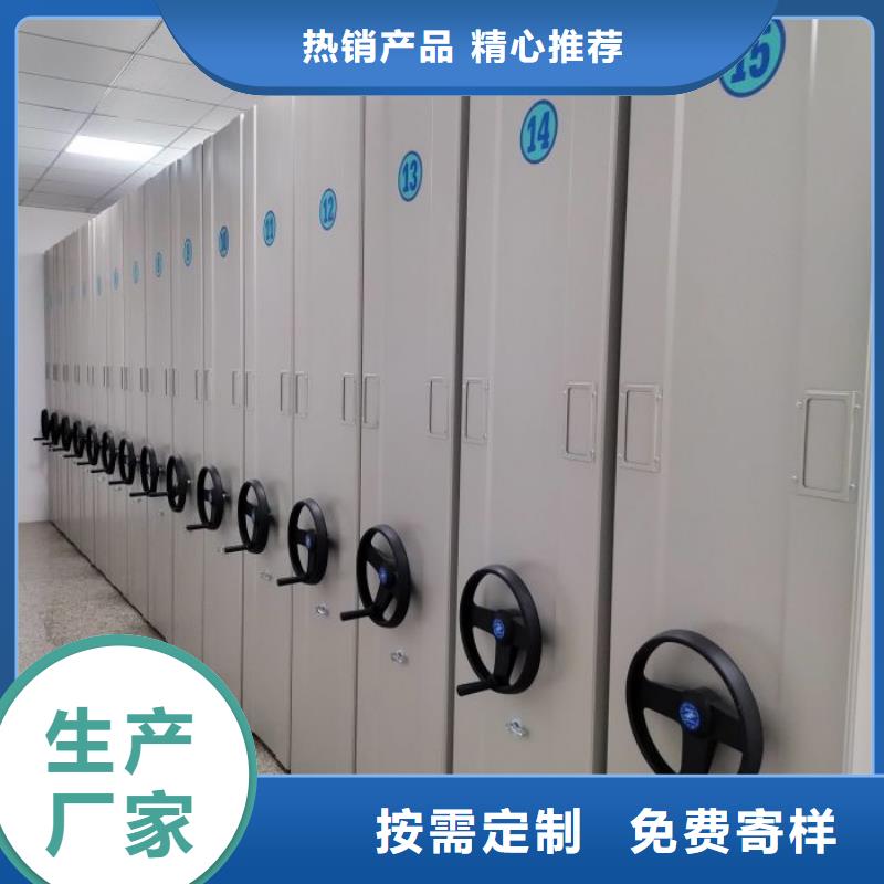 創造為魂【鑫康】電表密集架