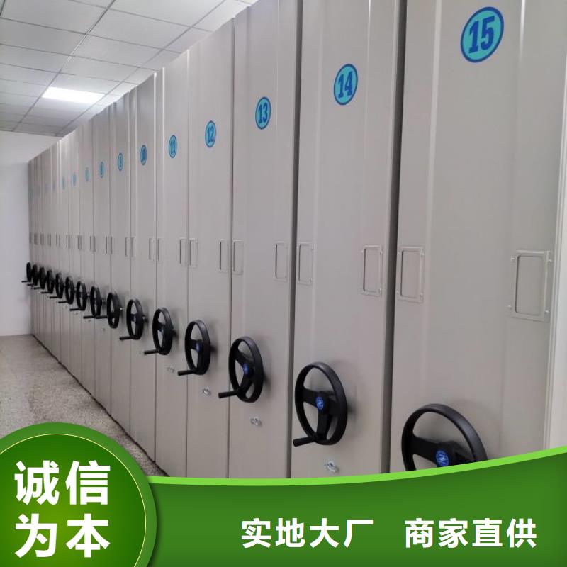實力廠家【鑫康】臘塊密集柜