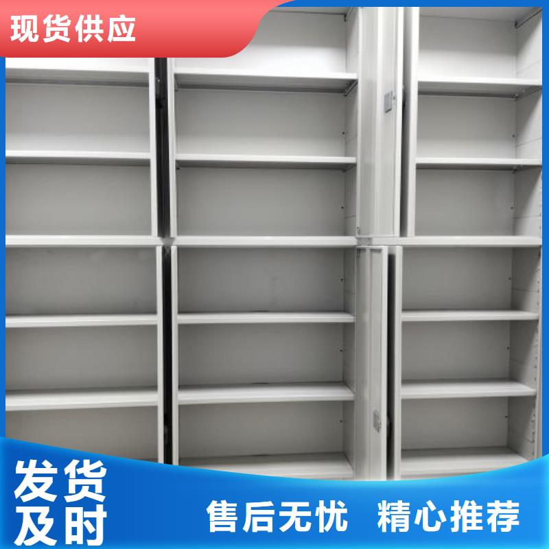 圖文并茂【鑫康】檔案管理密集檔案架