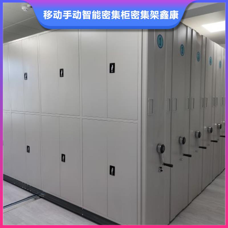 大量現(xiàn)貨供應(yīng)商家【鑫康】密集手搖移動(dòng)書柜