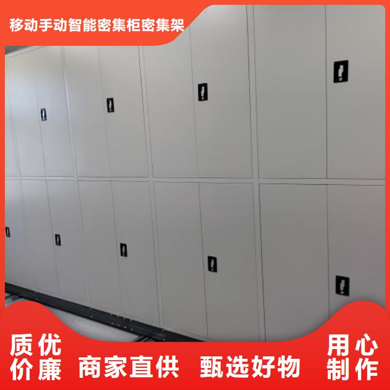 迎接變化【鑫康】密集架檔案柜