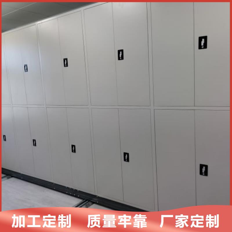 如何聯系【鑫康】密集文件架