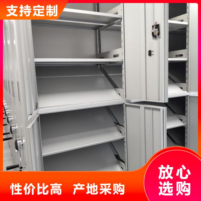 價優惠【鑫康】檔案館電動密集架