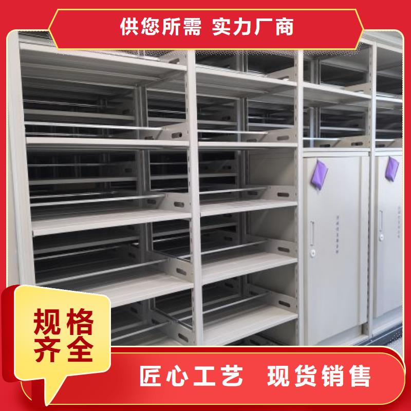 十年質(zhì)?！决慰怠砍芜~縣辦公密集架