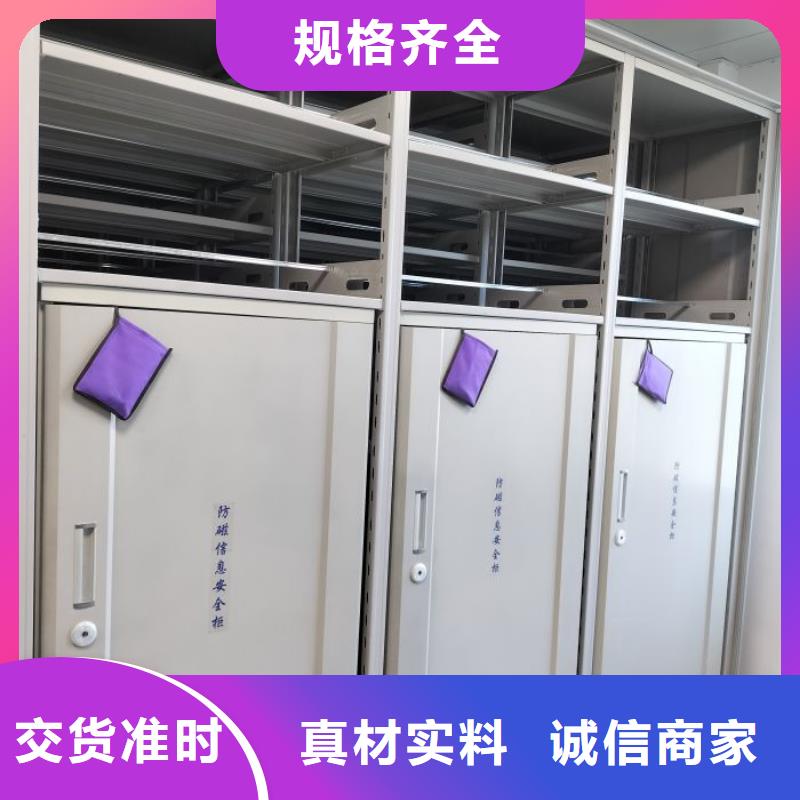采購信息【鑫康】會計密集架