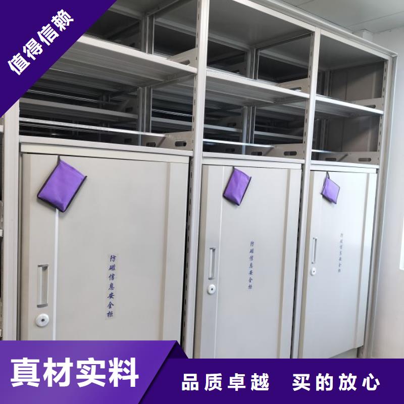 如何聯系【鑫康】密集文件架