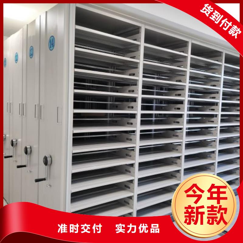 迎接變化【鑫康】密集架檔案柜
