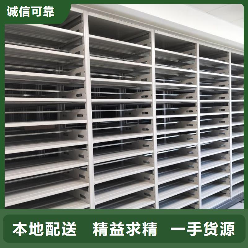 感謝惠顧【鑫康】可移動檔案存放密集架