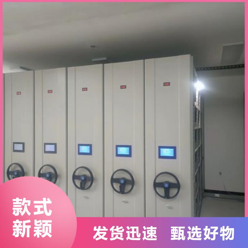 信譽至上【鑫康】檔案庫密集架