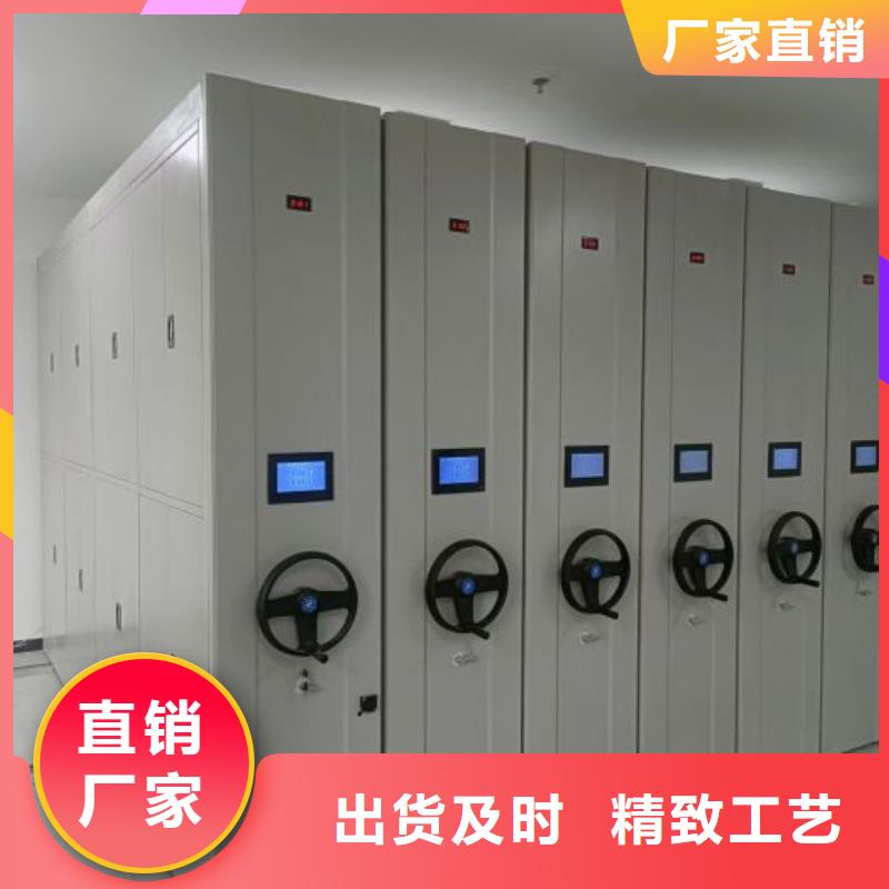 以客為尊【鑫康】智能自動檔案柜