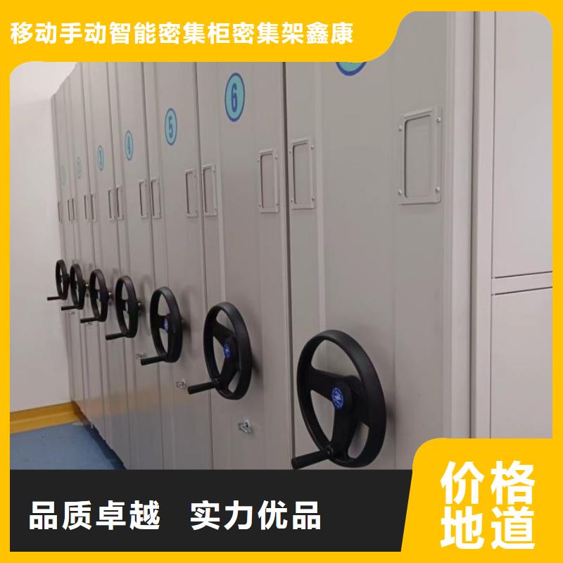 信譽至上【鑫康】檔案庫密集架
