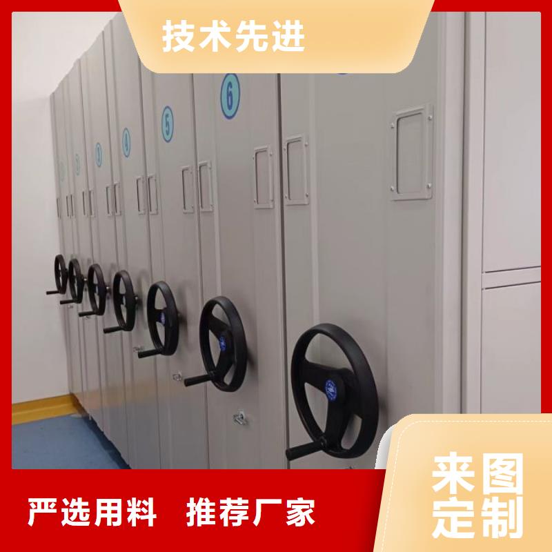 感謝惠顧【鑫康】校用密集架