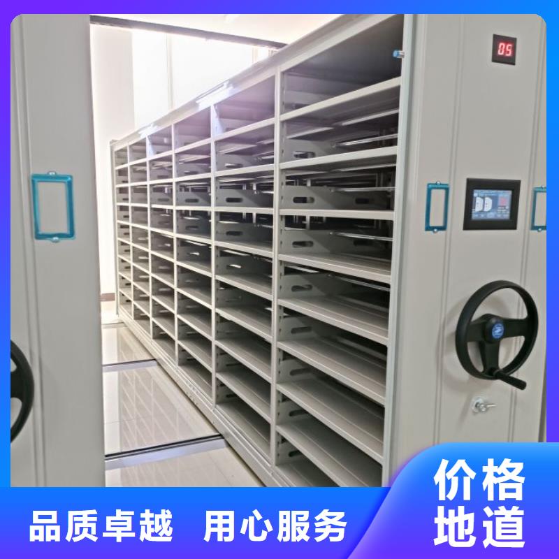 信譽(yù)為本【鑫康】檔案庫(kù)房移動(dòng)密集柜