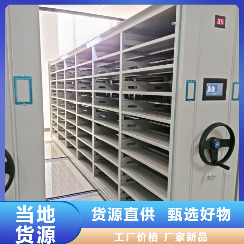 產品的區分鑒別方法【鑫康】自動選層柜