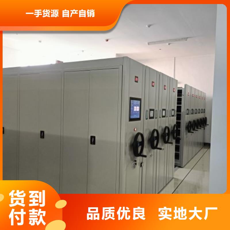 檔案存放密集柜優(yōu)品