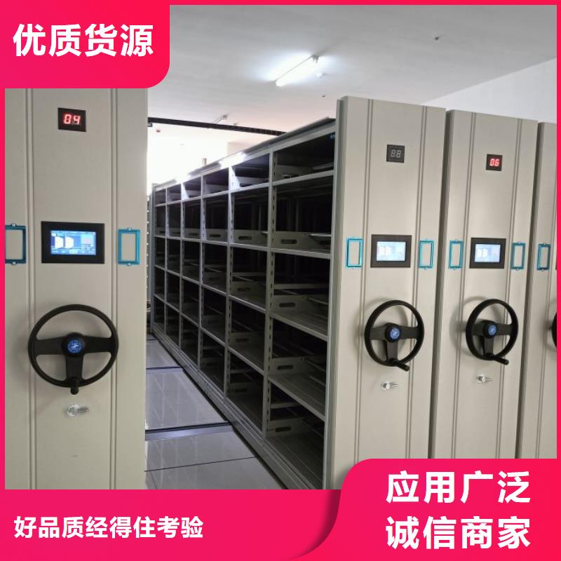 施工案例【鑫康】資料檔案室密集架