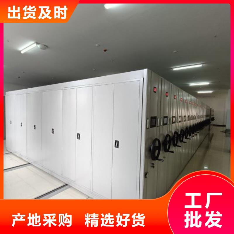 廠家價【鑫康】電動智能型密集柜