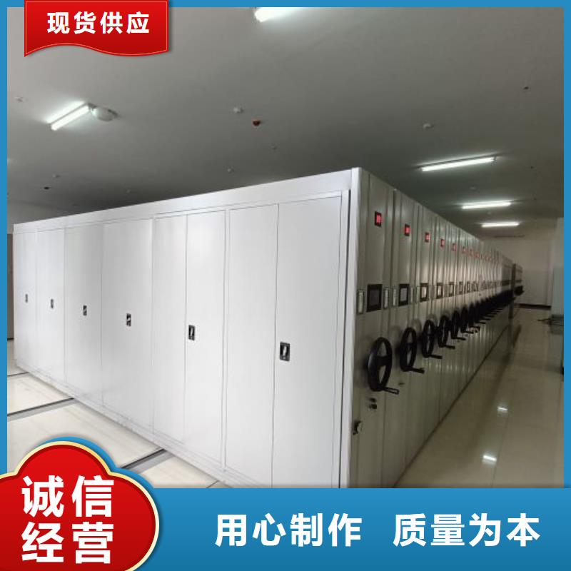 拆装密集柜视频-拆装密集柜-移动手动智能密集柜密集架鑫康档案设备销售(德州市分公司)服务区域临邑|德城|日照|聊城|东营|滨州|济南