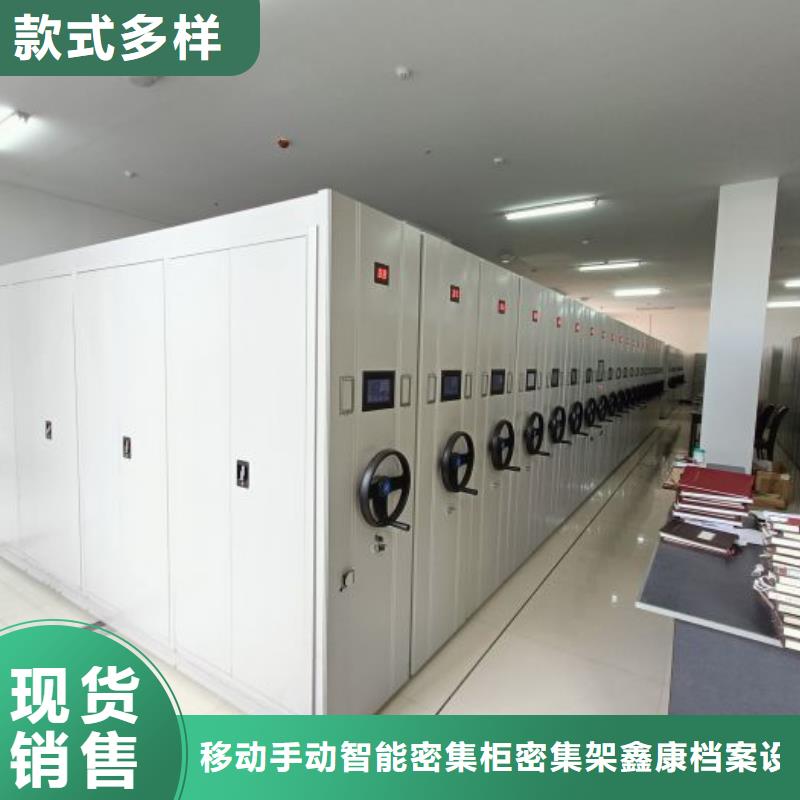 晾片密集柜源頭供應商