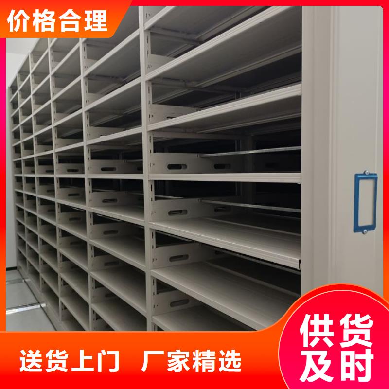 迎接變化【鑫康】密集架檔案柜
