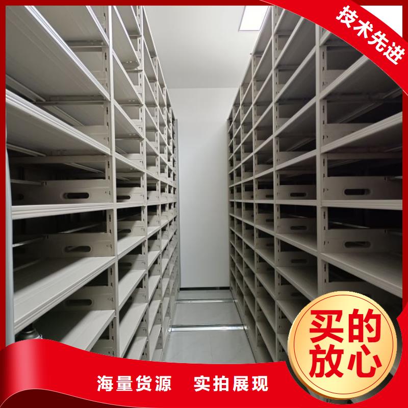 效益更高【鑫康】手動密集檔案資料柜