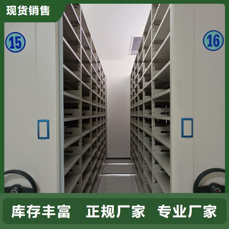 正道經營【鑫康】檔案館手動密集架