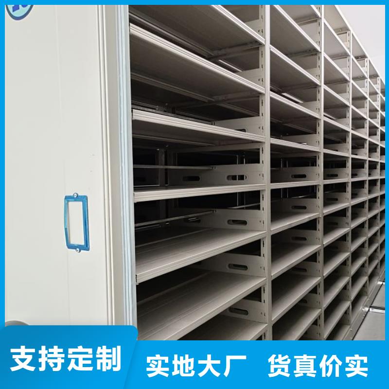 公司地址【鑫康】密集電動智能檔案架