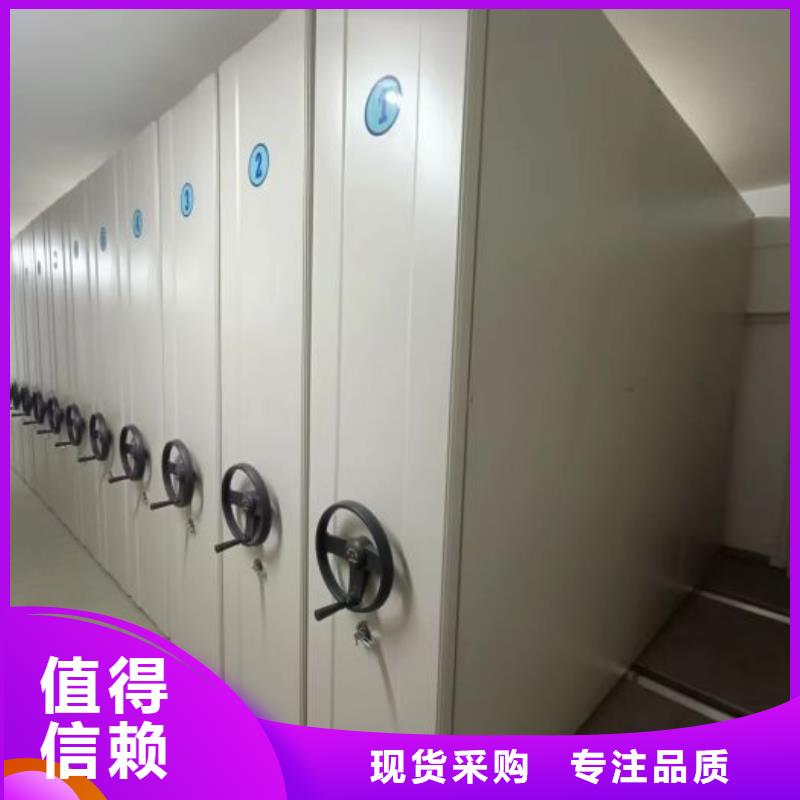產地貨源【鑫康】圖紙密集架