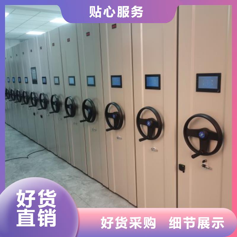 產地貨源【鑫康】圖紙密集架