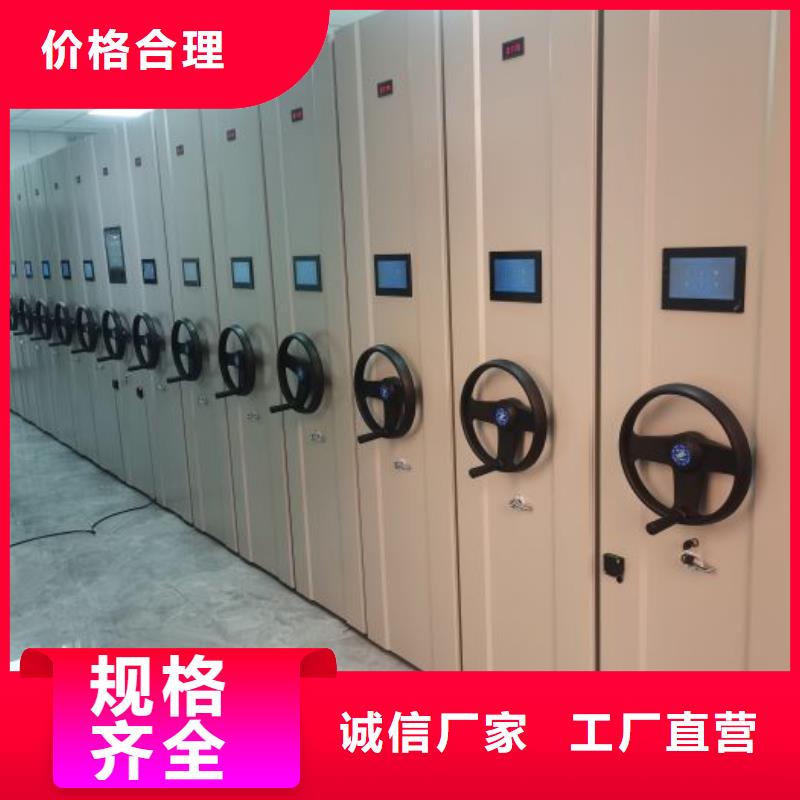 公司地址【鑫康】密集電動智能檔案架