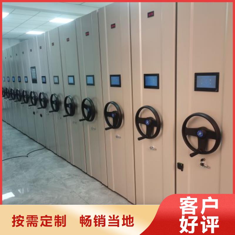 感謝惠顧【鑫康】校用密集架