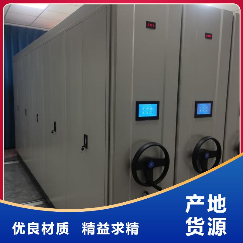 哪家便宜【鑫康】手搖密集型憑證檔案架