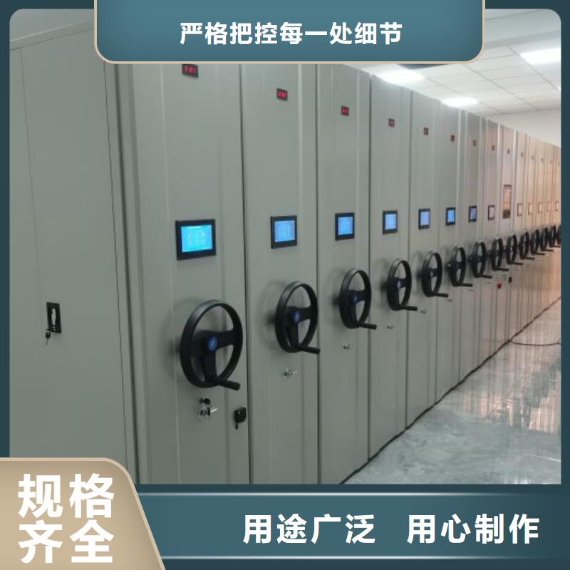 客戶為先【鑫康】手動憑證密集架
