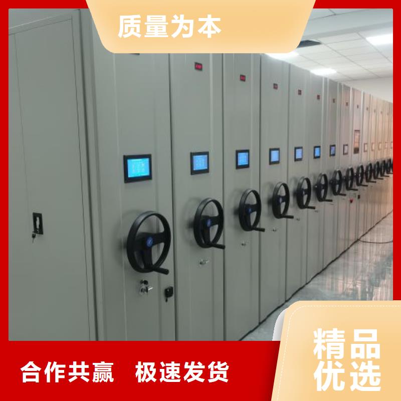 采購信息【鑫康】會計密集架