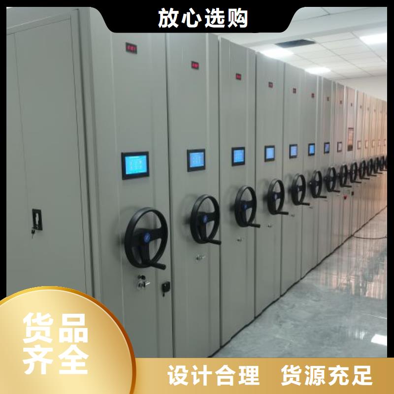 哪家便宜【鑫康】手搖密集型憑證檔案架