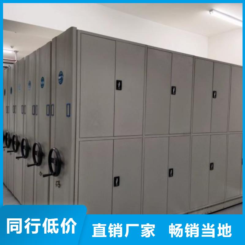 采購信息【鑫康】會計密集架