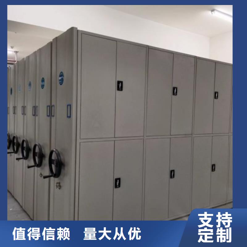 勇創(chuàng)造高【鑫康】自選層檔案柜