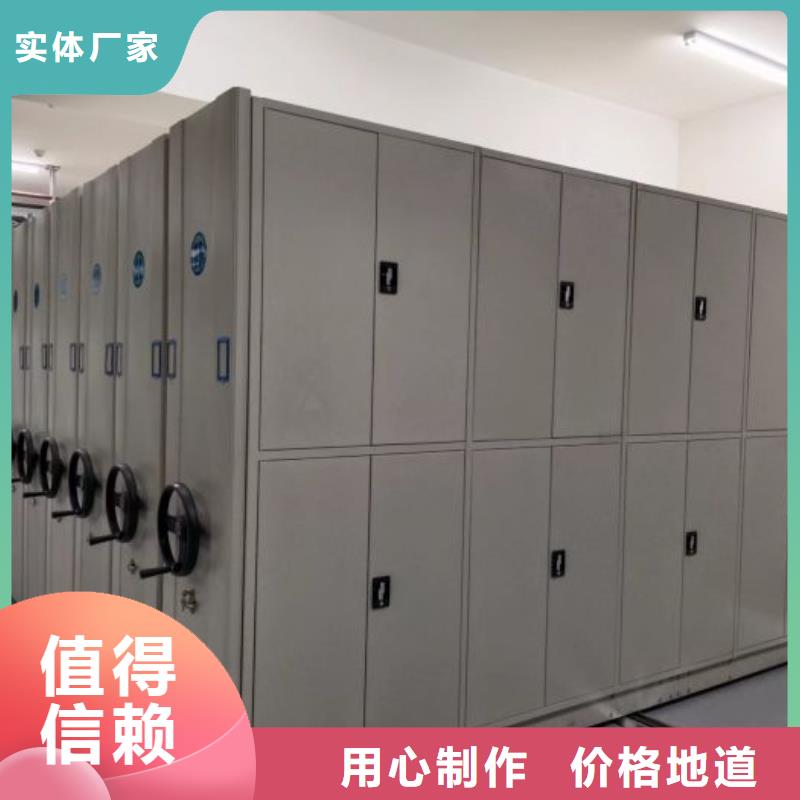 哪家便宜【鑫康】手搖密集型憑證檔案架