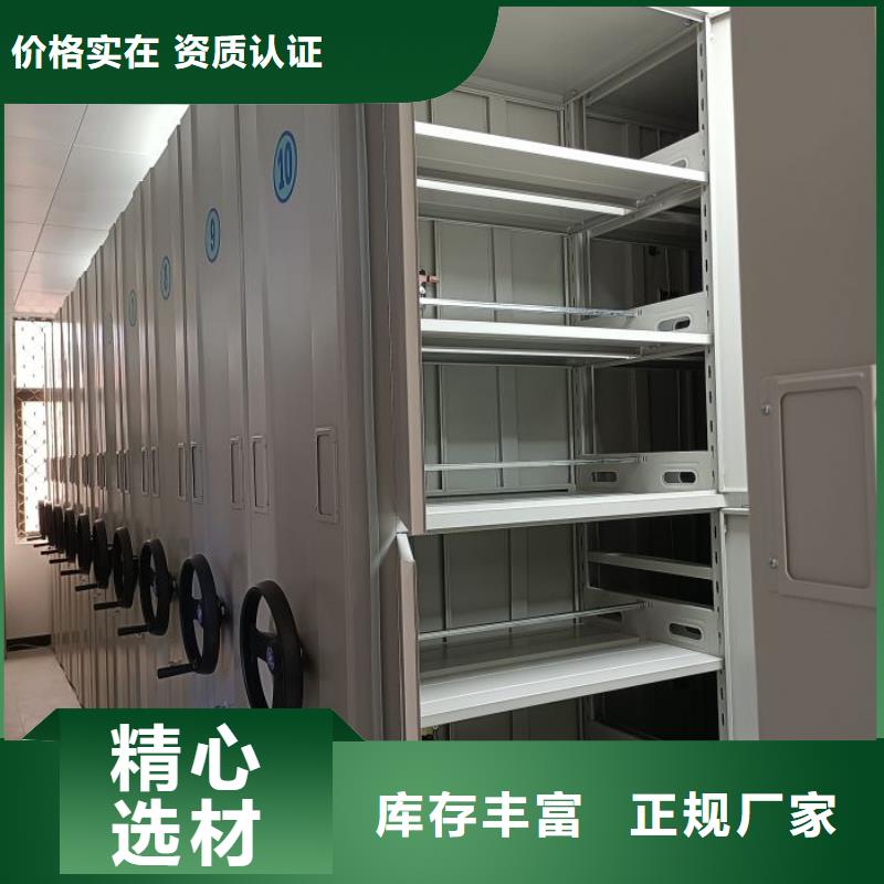 采購信息【鑫康】會計密集架